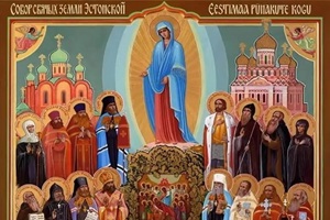  Молитва об...