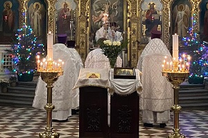 Поздравление...